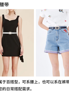 带钻细款腰带女水钻珍珠时尚百搭