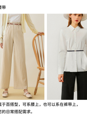 装饰韩版女士配裙子真皮裤细腰带
