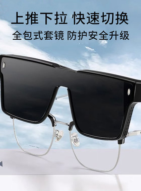 专柜太阳眼镜可套近视用