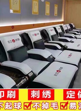专柜足浴沙发巾四件套足