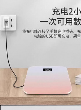 专柜渐变新款体重秤测人