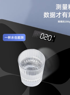 专柜热销爆款体重计体脂