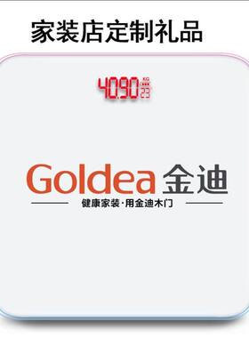 专柜定制logo企业商务礼