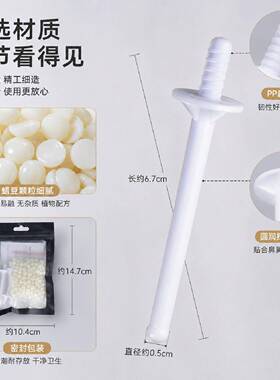 蜜蜡拔鼻毛男士专用全身脱毛热蜡豆美容蜡块硬蜡脱毛膏鼻毛孔清洁