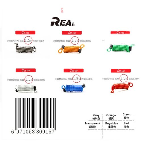头盔锁防盗弹簧钢丝绳伸缩钢丝绳拉直1.5米 电动摩托车碟刹提醒绳 - 图3