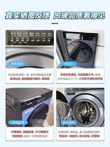 海信活水10公斤洗烘干一体机一级变频除菌滚筒洗衣机家用全自动KG