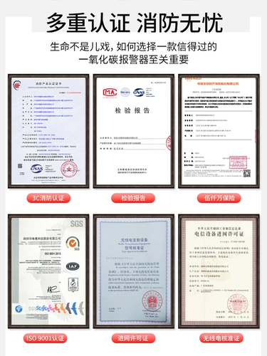 Hayman Smart Carbon Purple Purple Alarm Home NB Внутренняя сигаретная сигарета отравленная газовая газовая газообразно