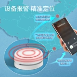 Hyman Smart Smoke Sharem Даже с домом для мобильного телефона NB Fire Fire Wireless Detregtion Devation Connected Demoble Sensor