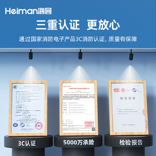 海曼一氧化碳报警器家用室内co车载户外煤炭煤烟煤气天然气检测仪 - 图3