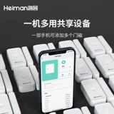 Hyman Smart NB-iot Door Magnetic Alarm Community Hotel Эпидемическая профилактика Дом Изолированная дверная беспроводная дверь беспроводная сигнализация