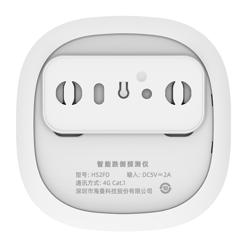 海曼HS2FD跌倒检测仪4G智能 - 图3