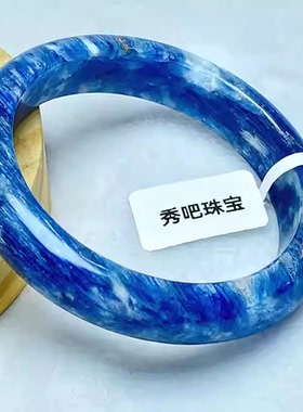 恩如玉珠宝蓝晶石高冰透体天然岫玉翡翠玛瑙昆仑玉南红战国红手镯