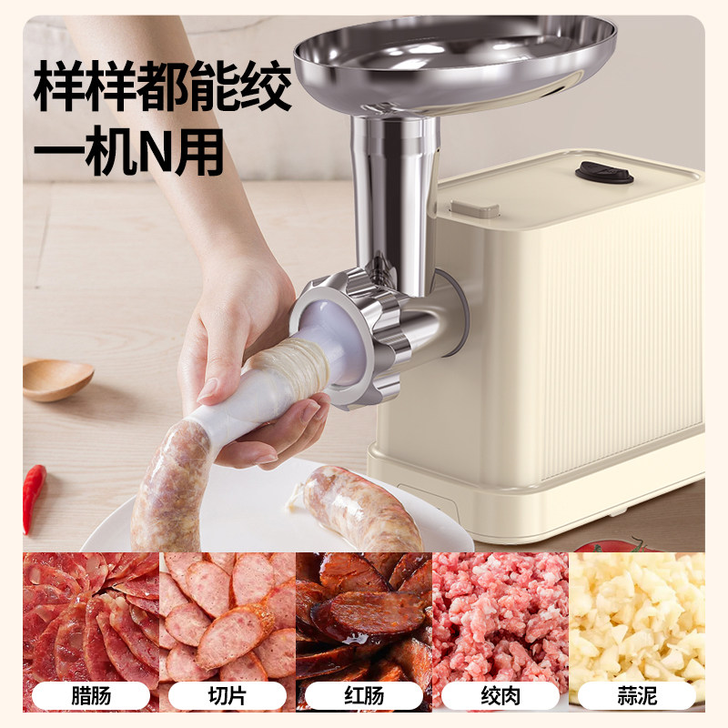 出口杰博士电动绞肉灌肠机家用小型商用自动灌香肠腊肠多功能神器