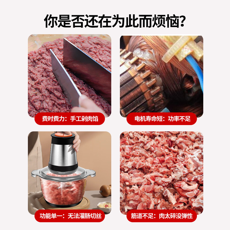 出口杰博士电动绞肉灌肠机家用小型商用自动灌香肠腊肠多功能神器