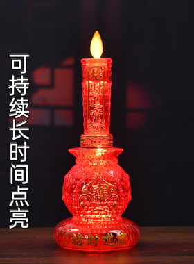 摇摆火苗蜡烛灯供灯佛灯