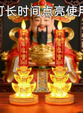财神灯供灯长明灯佛前灯招财灯