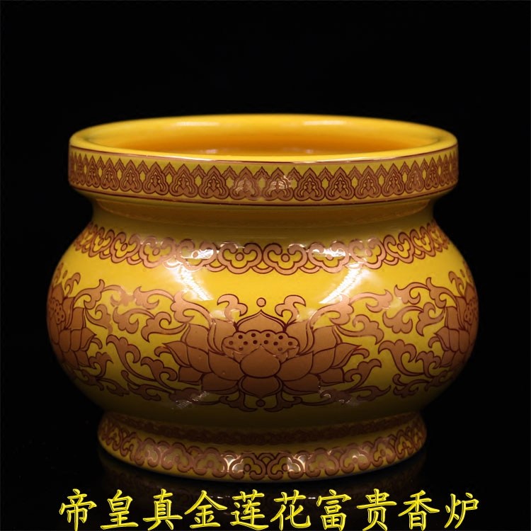 佛用品帝皇真金莲花供果盘陶瓷供盘供杯供佛香炉净水瓶佛具套装,淘宝优惠券,粉丝福利购,淘宝优惠卷