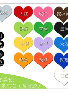 亚克力团队励志企业文化墙定制