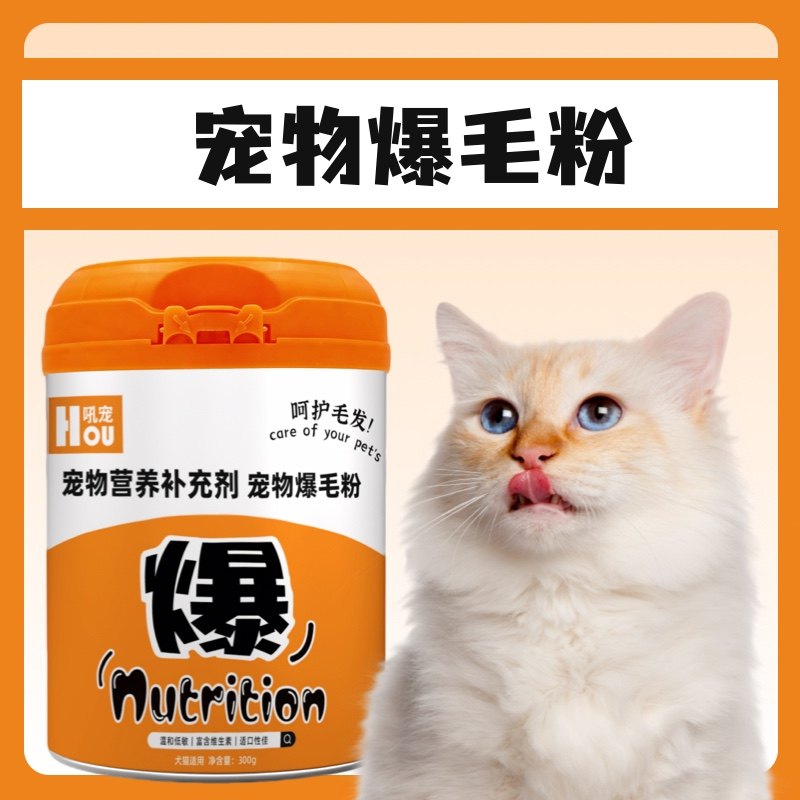 狗狗专用爆毛粉海藻粉毛发幼犬小狗长毛黑鼻头快速宠物不掉毛亮毛,淘宝优惠券,粉丝福利购,淘宝优惠卷