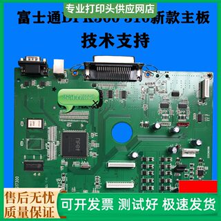 Fujitsu dpk300 motherboard dpk310 motherboard dpk330 motherboard interface board usb new motherboard