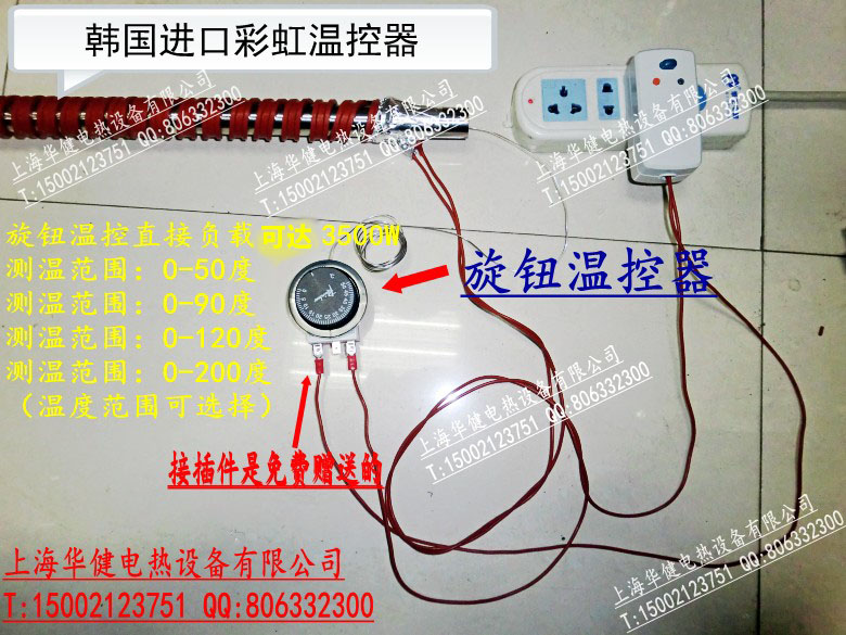 硅橡胶加热带 水管防冻加热线 管道加热带 压缩机曲轴箱加热带 - 图1