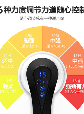 普立电动按摩器肩颈椎背部腰部多功能全身手持式敲打锤震动按摩仪