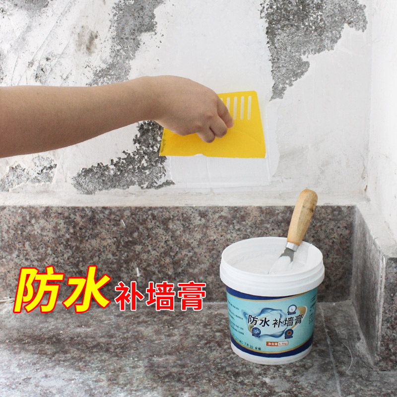 补墙膏防水防潮防霉墙面修补神器家用内墙修复漆白色墙壁腻子膏粉高清大图