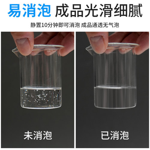 茶盘大理石封釉UV胶镜面胶单组份树脂胶封釉岩板刷胶石材木材加工 - 图2