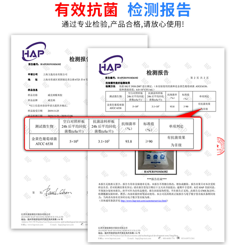 威克纳糯米胶贴墙纸专用胶水家用基膜壁纸胶粉强力免调墙布修补胶-图1