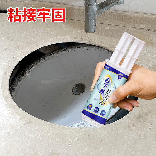 台下盆粘接专用胶陶瓷洗脸洗手盆掉落安装不锈钢洗菜池固定干挂ab胶水强力型粘大理石材脱落断裂粘合剂云石胶 - 图0