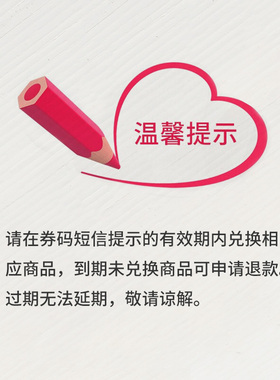 味多美半熟芝士蛋糕原味1盒电子提货券