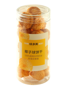 味多 椰子球饼干 电子提货券