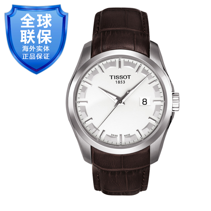 香港直邮天梭TISSOT-库图系列皮带石英表 T035.410.16.031.00男表