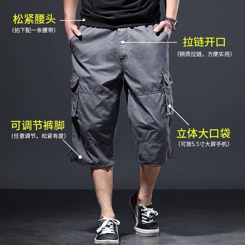 夏季薄款七分裤男士纯棉宽松运动休闲短裤7分裤直筒加肥加大中裤,淘宝优惠券,粉丝福利购,淘宝优惠卷