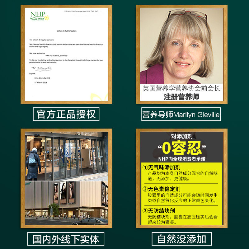 调节内分泌增加补充天然大豆异黄酮 富森海外大豆异黄酮