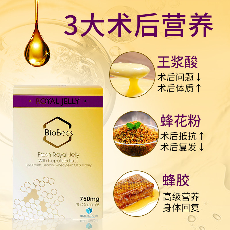 免疫力化疗术后增强速愈素老人骨折 富森海外大豆分离蛋白