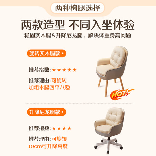 电脑椅子卧室书房书桌椅化妆椅家用舒适久坐靠背椅沙发椅凳办公椅 - 图3