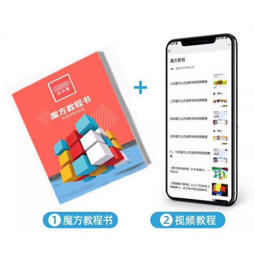永骏冠龙魔方三阶比赛专用顺滑金字塔磨方块正品儿童成人益智玩具 - 图2