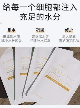 小黄面膜补水保湿修护肌肤舒缓