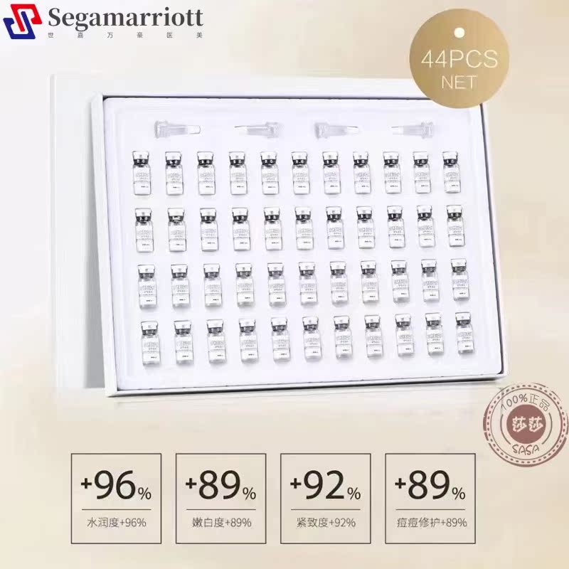 伊生优美寡肽冻干粉修复敏感肌淡化痘印痘坑紧致22组套 - 图1