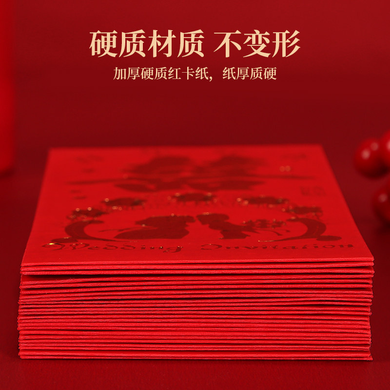 红包封2023新款过年红包结婚回礼改口创意个性婚礼小通用接亲喜字