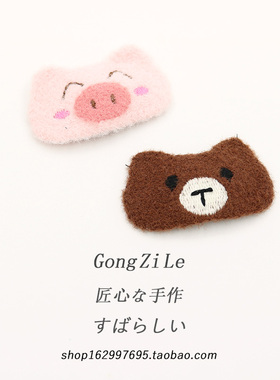 可爱日系兔子萝卜毛毡卡通发夹