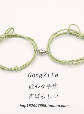 磁吸情侣送给男朋友日韩风小皮筋