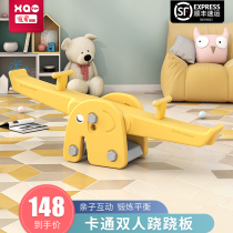 Children Double Teething Seesaw Playground Home Family Baby Indoor Rocking Horse Plastic Kindergarten Outdoor Stilts