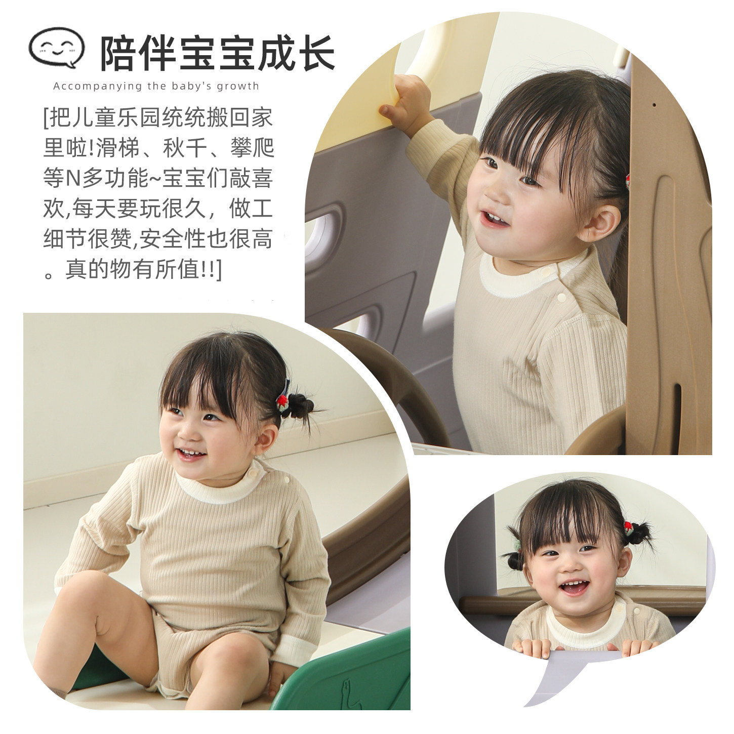 攀爬架滑滑梯儿童室内家用小型宝宝滑梯秋千玩具室外家庭儿童乐园,淘宝优惠券,粉丝福利购,淘宝优惠卷