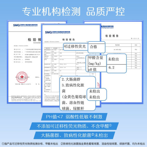 asana阿莎娜卫生巾日用夜用超薄透气姨妈巾日夜组合18片官方正品 - 图0