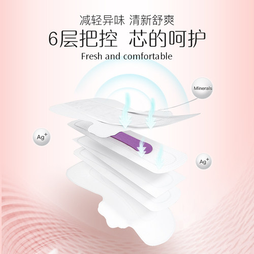 asana阿莎娜卫生巾日用夜用超薄透气姨妈巾日夜组合18片官方正品 - 图2
