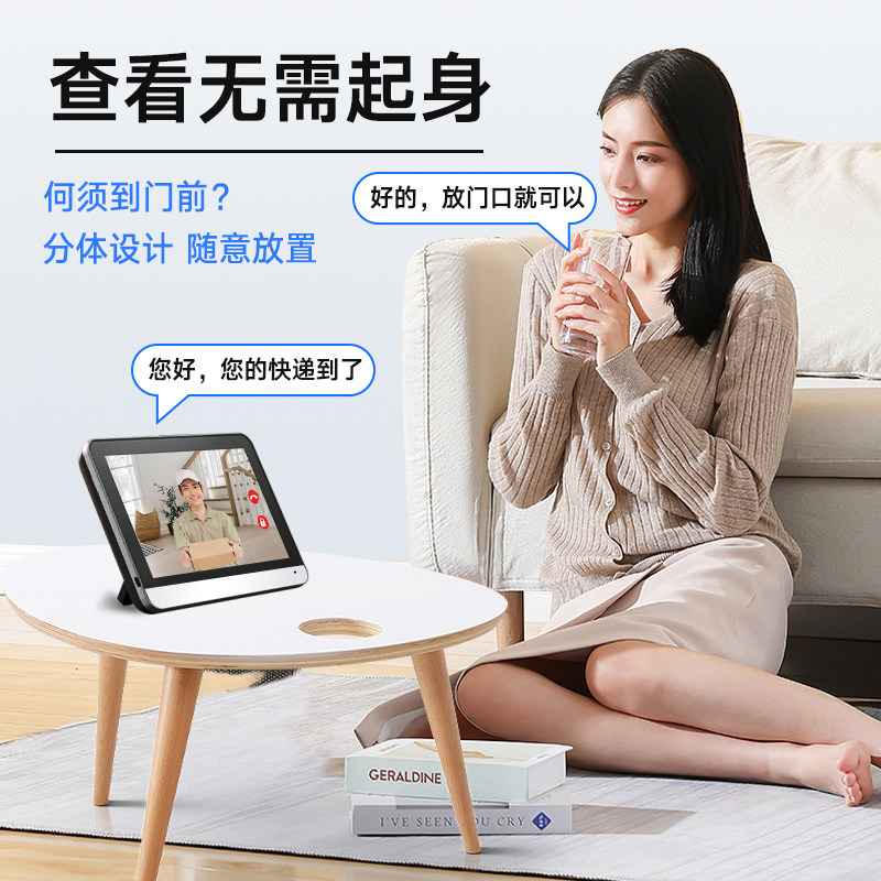 别墅无线可视对讲门铃户外防水电子猫眼监控摄像头免打孔带显示屏,淘宝优惠券,粉丝福利购,淘宝优惠卷