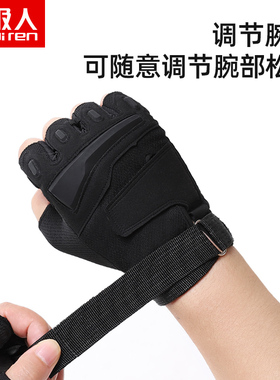 南极人春秋季防滑训练战术手套