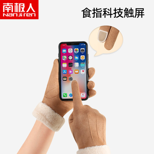 Antarctica Women's Cold Wind Cycling Gloves Thick Suede